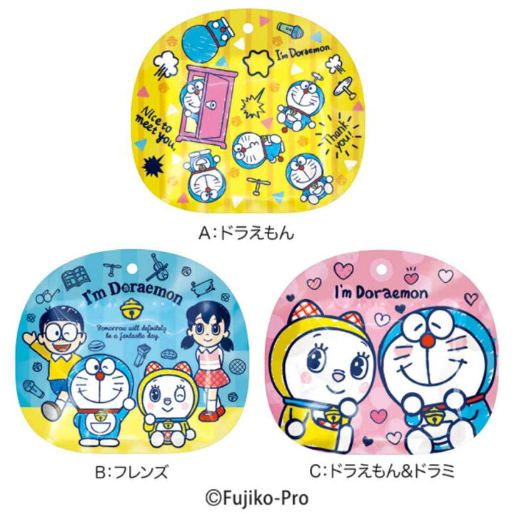 楽天市場 アイムドラえもん お菓子 チョコレート ちょこっとギフト チョコパック バレンタイン サンリオ ハート 義理チョコ 友チョコ 自分チョコ アニメキャラクター グッズ シネマコレクション 軽減税率 キャラクターのシネマコレクション