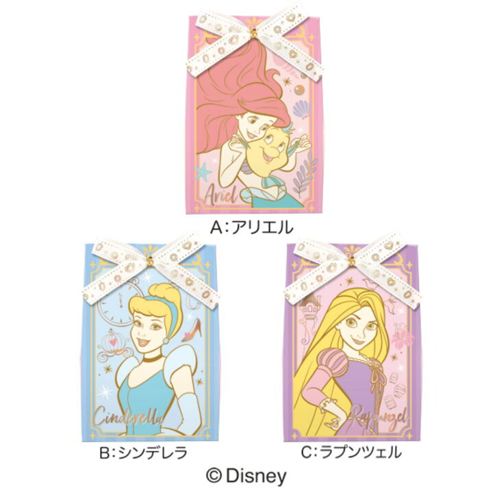 楽天市場 ディズニープリンセス お菓子 チョコレート ちょこっとギフト ショコラパック バレンタイン ディズニー ハート 義理チョコ 友チョコ 自分チョコ キャラクター グッズ シネマコレクション 軽減税率 キャラクターのシネマコレクション
