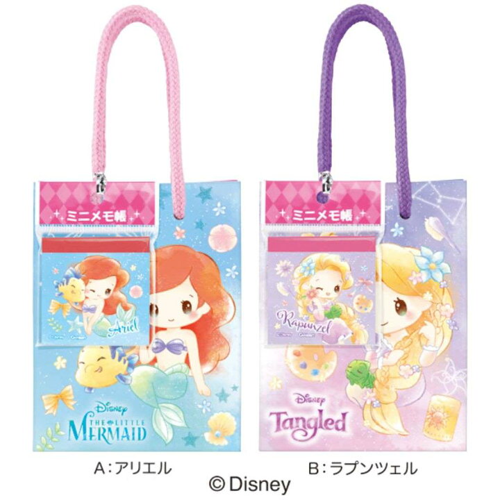 楽天市場 ディズニープリンセス お菓子 チョコレート ペーパーバッグinチョコギフト バレンタイン ディズニー ハート 義理チョコ 友チョコ 自分チョコ キャラクター グッズ シネマコレクション キャラクターのシネマコレクション