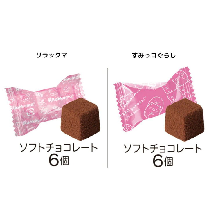 楽天市場 すみっコぐらし リラックマ お菓子 チョコレート ペーパーバッグinチョコギフト バレンタイン サンエックス ハート 義理チョコ 友チョコ 自分チョコ キャラクター グッズ シネマコレクション キャラクターのシネマコレクション