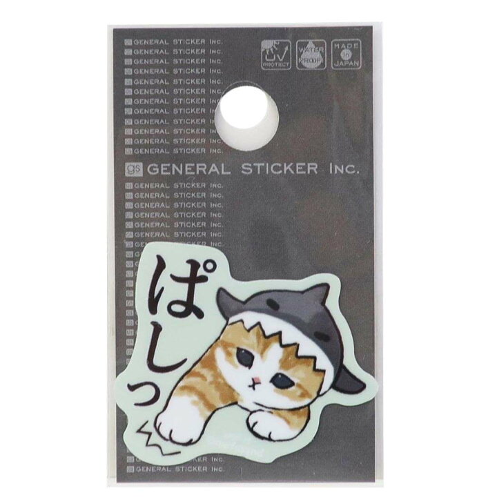 楽天市場 ねこ 防水シール ダイカット耐水ミニステッカー ぱしっ Mofusand モフサンド ゼネラルステッカー かわいい キャラクター グッズ メール便可 シネマコレクションバレンタイン キャラクターのシネマコレクション