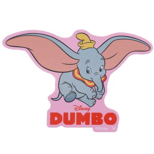 ダンボ グッズ ディズニー 生活雑貨の人気商品 通販 価格比較 価格 Com