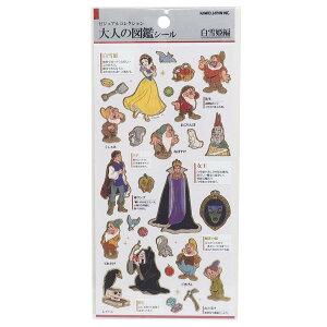 白雪姫 キャラクター 生活雑貨の人気商品 通販 価格比較 価格 Com 白雪姫 キャラクター 生活雑貨の人気商品 通販 価格比較 価格 Com