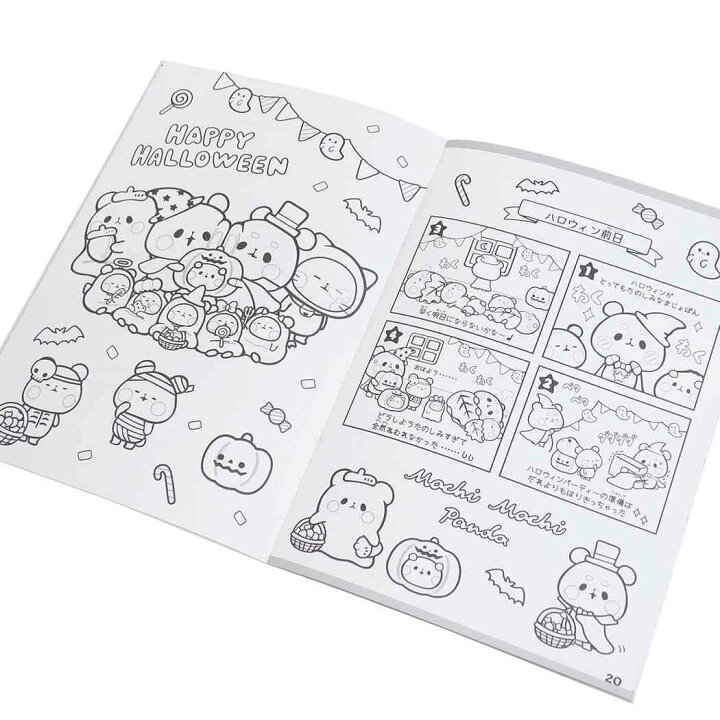 楽天市場 あそびぬりえノート もちもちぱんだ2 カミオジャパン 知育玩具 女の子向け グッズ メール便可 シネマコレクション キャラクターのシネマコレクション