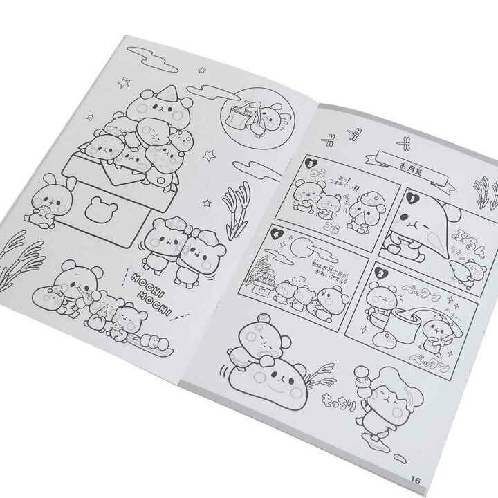 楽天市場 あそびぬりえノート もちもちぱんだ2 カミオジャパン 知育玩具 女の子向け グッズ メール便可 シネマコレクション キャラクターのシネマコレクション