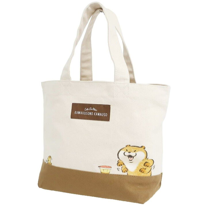 楽天市場】可愛い嘘のカワウソ ランチバッグ 天ファスナー付き 帆布 