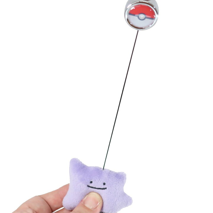 楽天市場 ポケモン ぬいぐるみカバー付き リールキーホルダー キーリング メタモン ポケットモンスター ティーズファクトリー 鍵カバー キャラクター グッズ シネマコレクション キャラクターのシネマコレクション 楽天市場 ポケモン ぬいぐるみカバー付き リールキーホルダー キーリング メタモン ポケットモンスター ティーズファクトリー 鍵カバー キャラクター グッズ シネマコレクション キャラクターのシネマコレクション