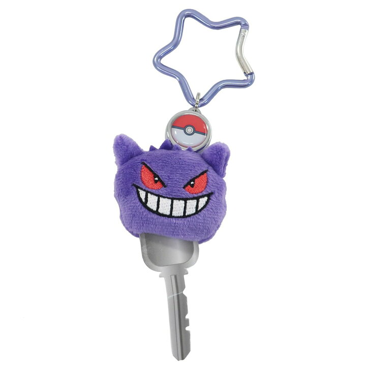 楽天市場 ポケモン ぬいぐるみカバー付き リールキーホルダー キーリング ゲンガー ポケットモンスター ティーズファクトリー 鍵カバー キャラクター グッズ シネマコレクション キャラクターのシネマコレクション