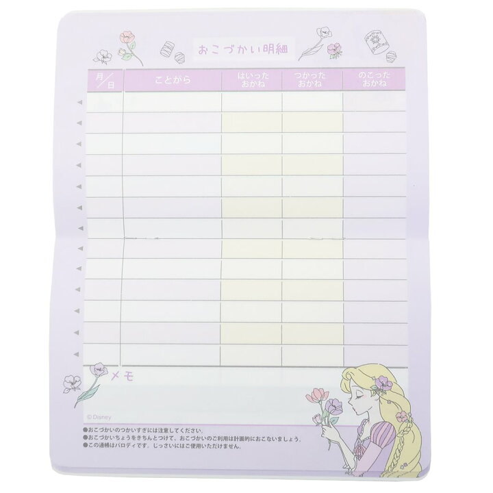 新品本物 Likeオルチャン キャッシュブック スマホ型おこづかい帳 カミオジャパン 子供お小遣いノート Riosmauricio Com