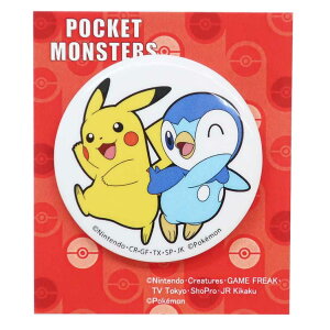 ポケモン ピカチュウ グッズ その他のおもちゃの人気商品 通販 価格比較 価格 Com