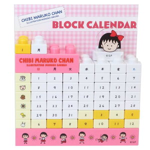 ブロック キャラクター カレンダーの人気商品 通販 価格比較 価格 Com ブロック キャラクター カレンダーの人気商品 通販 価格比較 価格 Com