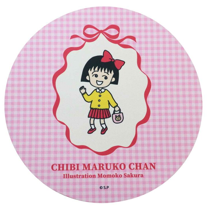 楽天市場 ちびまる子ちゃん マウスパッド Pcアクセ 原作35周年 ギンガム マリモクラフト プレゼント アニメキャラクター グッズ メール便可 シネマコレクション キャラクターのシネマコレクション 楽天市場 ちびまる子ちゃん マウスパッド Pcアクセ 原作35周年 ギンガム マリモクラフト プレゼント アニメキャラクター グッズ メール便可 シネマコレクション キャラクターのシネマコレクション