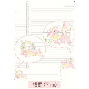 ルーズリーフ 中学生の人気商品 通販 価格比較 価格 Com ルーズリーフ 中学生の人気商品 通販 価格比較 価格 Com