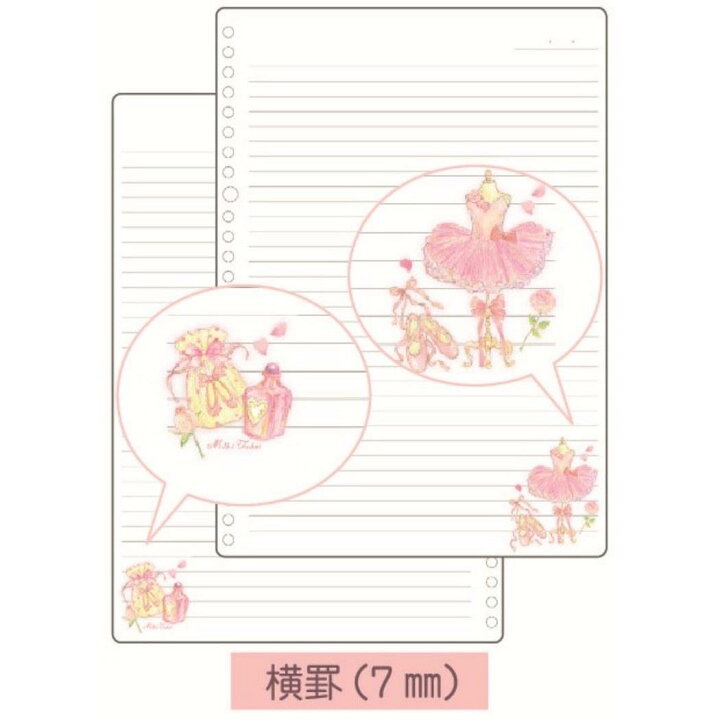 楽天市場 たけいみき 横罫 ルーズリーフ 26穴 B5 学習ノート ローズバレリーナ クローズピン 新学期準備文具 中学生 高校生 大人 女の子向け ガーリーイラスト グッズ メール便可 シネマコレクション キャラクターのシネマコレクション 楽天市場 たけいみき 横罫 ルーズリーフ 26穴 B5 学習ノート ローズバレリーナ クローズピン 新学期準備文具 中学生 高校生 大人 女の子向け ガーリーイラスト グッズ メール便可 シネマコレクション キャラクターのシネマコレクション