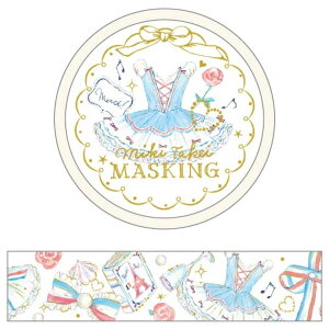 たけいみき マスキングテープ ラッピング用品の人気商品 通販 価格比較 価格 Com