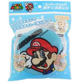 【最大1000円OFFクーポン！】ボディスポンジ バススポンジ スーパーマリオ マリオ サンアート お風呂 おもしろ雑貨