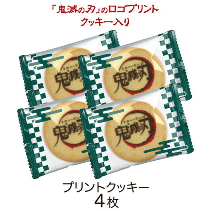 楽天市場 鬼滅の刃 グッズ ホワイトデー お菓子 マグネット クッキー 缶 少年ジャンプ ハート バレンタイン お返し アニメキャラクター シネマコレクション キャラクターのシネマコレクション