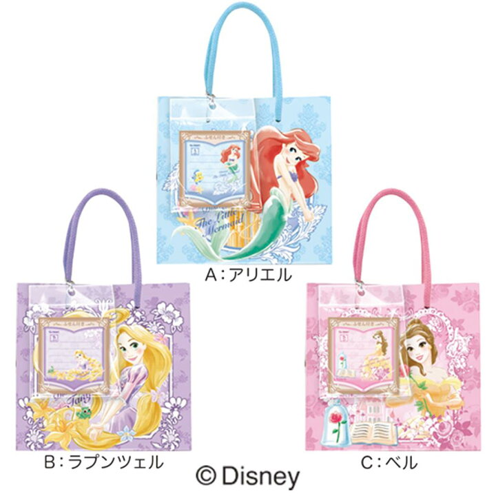 楽天市場 ディズニープリンセス ホワイトデー お菓子 クッキー 手提げ アリエル ラプンツェル ベル ディズニー ハート バレンタイン お返し キャラクター グッズ シネマコレクション キャラクターのシネマコレクション