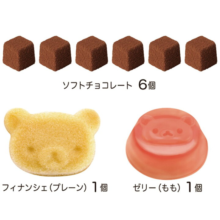 楽天市場 リラックマ ホワイトデー お菓子 ギフト チョコレート フィナンシェ ゼリー 入り サンエックス ハート バレンタイン お返し キャラクター グッズ シネマコレクション 軽減税率 キャラクターのシネマコレクション