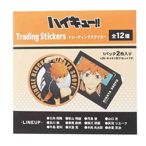 ハイキュー キャラクター グッズ 生活雑貨の人気商品 通販 価格比較 価格 Com