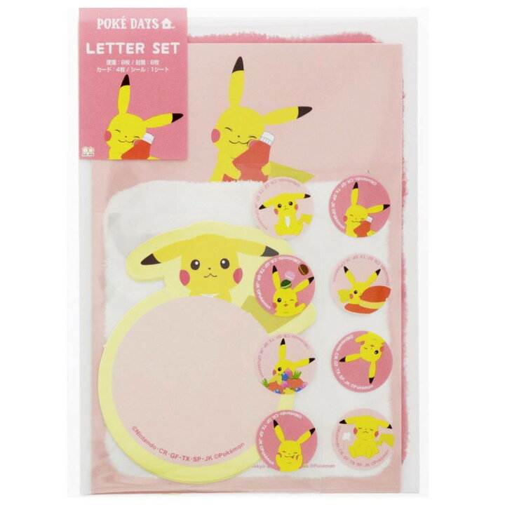 楽天市場 ポケモン 手紙セット ダイカットカード付き レターセット Poke Days ピカチュウ ピンク ポケットモンスター サンスター文具 便箋 封筒 シール かわいい キャラクター グッズ メール便可 シネマコレクション キャラクターのシネマコレクション
