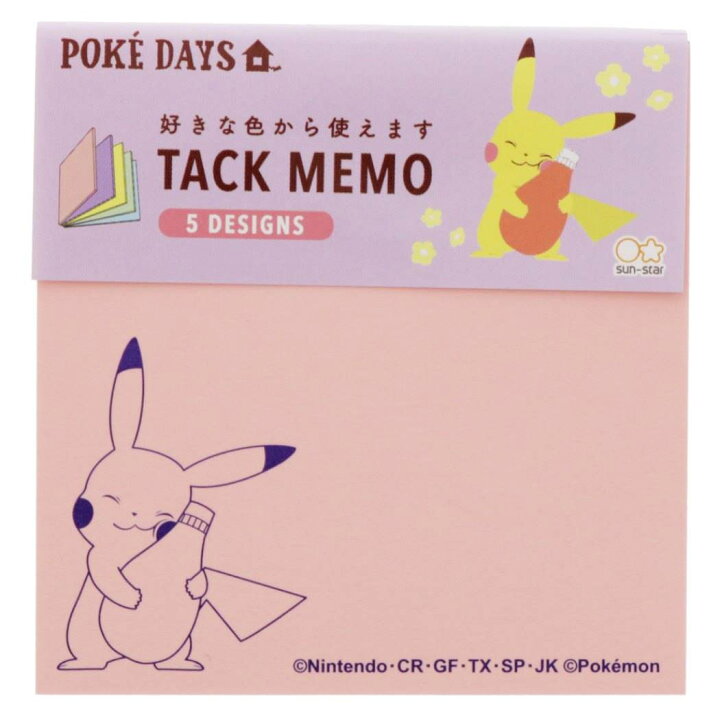ポケモン パステル 蛍光マーカー ポケットモンスター カラーペン ピカチュウ Poke 3本セット キャラクター Days グッズ