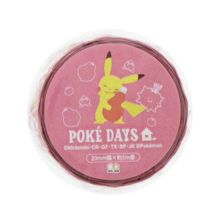 楽天市場 ポケモン マスキングテープ ダイカット mm マステ Poke Days ピカチュウ ピンク ポケットモンスター サンスター文具 デコレーション 手帳デコ キャラクター グッズ メール便可 シネマコレクション キャラクターのシネマコレクション