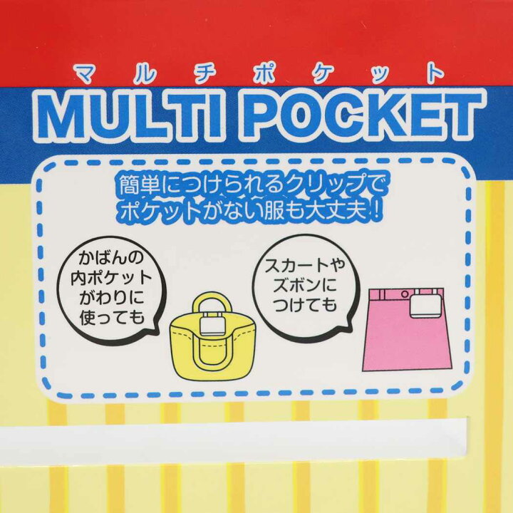 楽天市場 スポンジボブ クリップポーチ マルチポケット フェイス スモールプラネット キッズポシェット ポケットポーチ 女の子 男の子 キャラクター グッズ メール便可 シネマコレクション キャラクターのシネマコレクション