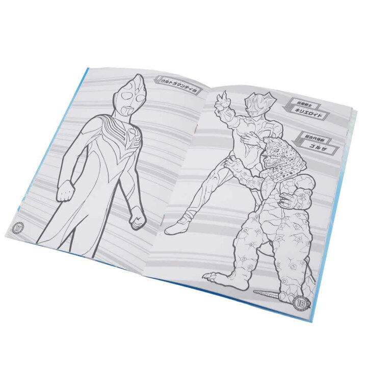 楽天市場 ウルトラヒーローズ B5 ぬりえ L柄 知育玩具 特撮ヒーロー サンスター文具 でるとる 男の子 キャラクター グッズ メール便可 シネマコレクション キャラクターのシネマコレクション
