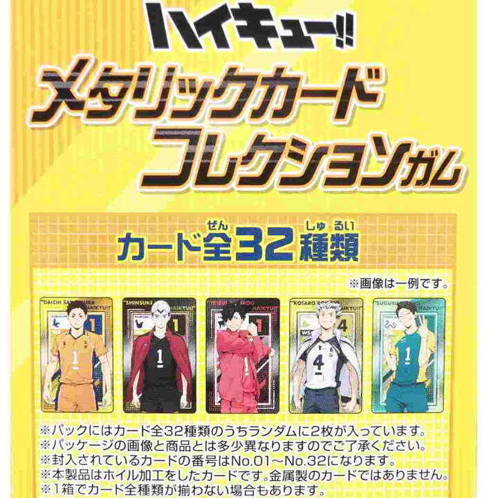 即日発送 ハイキュー グッズ ランチクロス アニメキャラクター マルチクロス 音駒高校 Riosmauricio Com