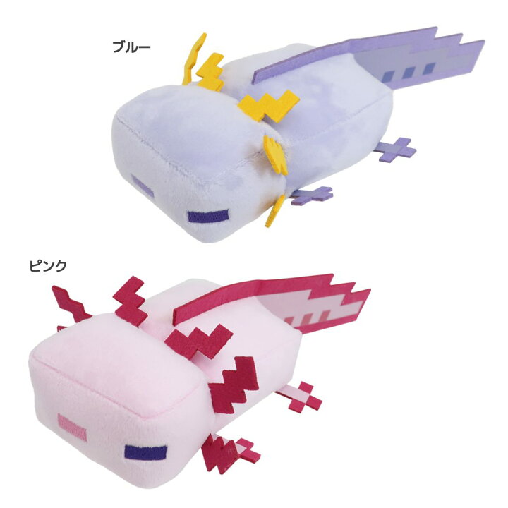 超かわいい マインクラフト 30cm Minecraft おもちゃ ぬいぐるみ ウーパールーパー キャラクター グッズ ゲーム プレゼント マイクラ ランキングtop5 ぬいぐるみ 超かわいい マインクラフト 30cm Minecraft おもちゃ ぬいぐるみ ウーパールーパー キャラクター グッズ ゲーム プレゼント マイクラ ランキングtop5 ぬいぐるみ