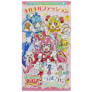 ぬりえ キャラクター プリキュア 知育玩具の人気商品 通販 価格比較 価格 Com