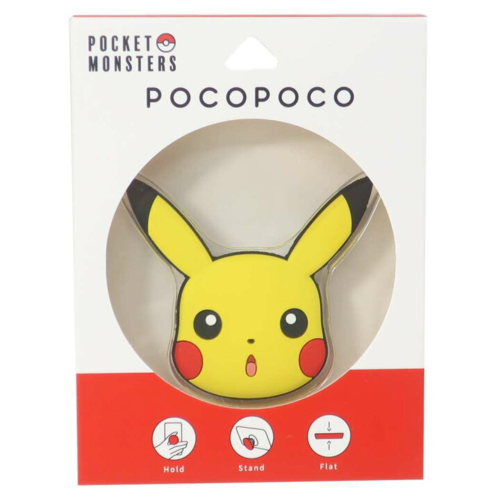 楽天市場 ポケモン ダイカット ソフト Pocopoco スマホアクセ ピカチュウ ポケットモンスター グルマンディーズ スマホスタンド キャラクター グッズ シネマコレクション キャラクターのシネマコレクション