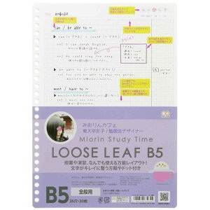 [Y[t 26 ݂ Study Time B5 wKm[g Sʗp TX^[ Vw w Z ObY [։ Vl}RNV v[g j̎q ̎q Mtg