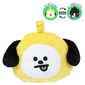 BT21 トラベルまくら フード付き ネックピロー CHIMMY LINE FRIENDS 丸眞 旅行用品 キャラクター 商品 シネマコレクション プレゼント 男の子 女の子 ギフト