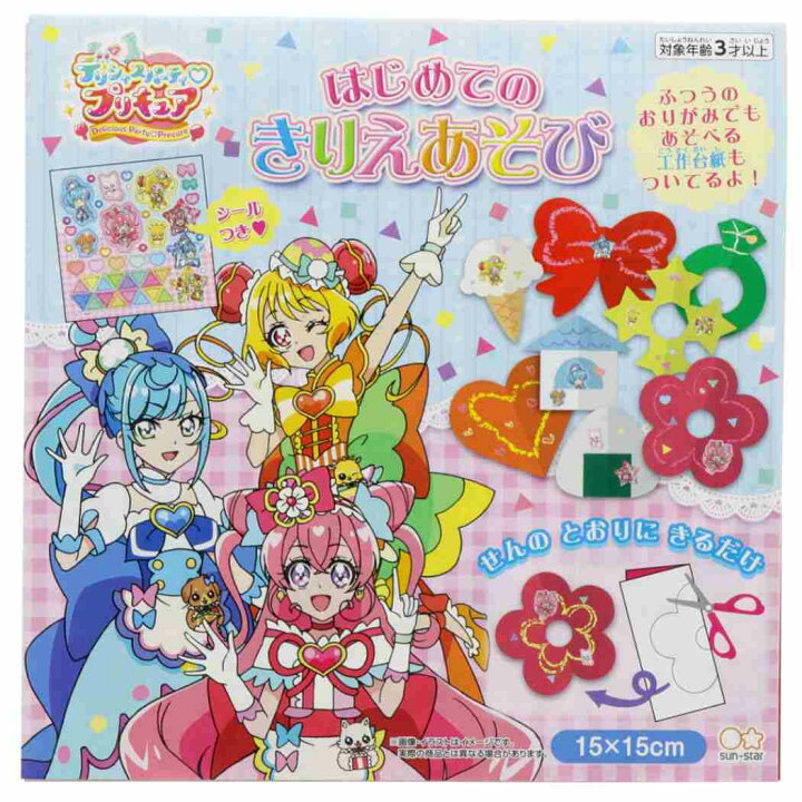 楽天市場 デリシャスパーティプリキュア 知育玩具 はじめてのきりえあそび サンスター文具 保育園 幼稚園 小学生 女の子向け アニメキャラクター グッズ メール便可 シネマコレクション キャラクターのシネマコレクション