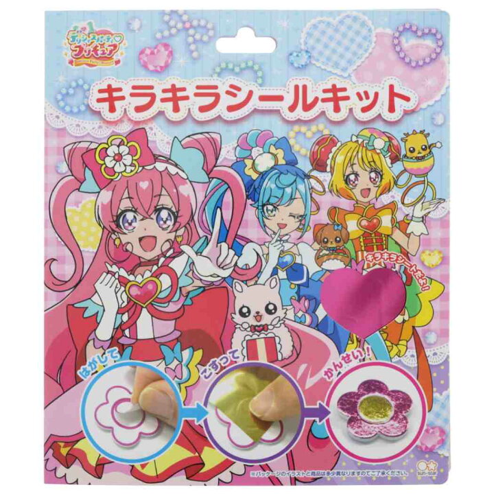 楽天市場 デリシャスパーティプリキュア シールセット キラキラ シールキット サンスター文具 保育園 幼稚園 小学生 女の子向け アニメキャラクター グッズ メール便可 シネマコレクション キャラクターのシネマコレクション
