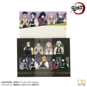 レターセット アニメの人気商品 通販 価格比較 価格 Com レターセット アニメの人気商品 通販 価格比較 価格 Com