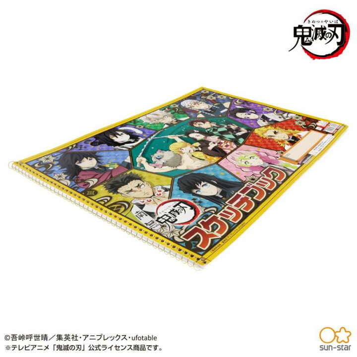 楽天市場 鬼滅の刃 グッズ お絵描き帳 B4 スケッチブック 少年ジャンプ サンスター文具 お絵かき用品 子供 キッズ 幼稚園 小学生 女の子 男の子 アニメキャラクター シネマコレクション キャラクターのシネマコレクション
