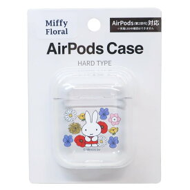 ミッフィー エアーポッズケース AirPods ハードクリアカバー Miffy Floral ディックブルーナ グルマンディーズ クリアケース ハードケース イヤホンケース 絵本キャラクター グッズ シネマコレクション プレゼント 男の子 女の子 ギフト