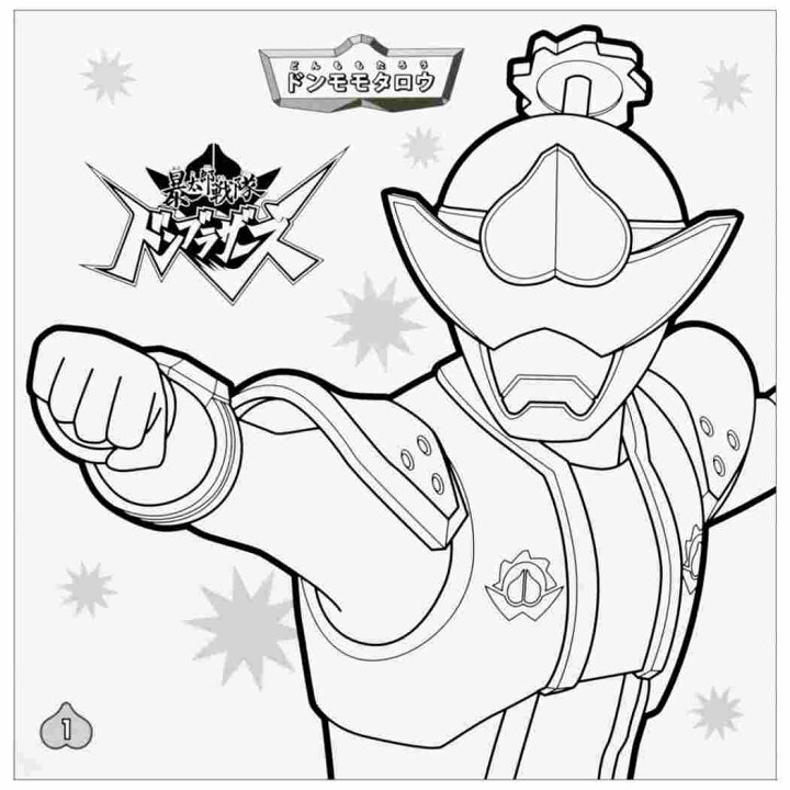 楽天市場 暴太郎戦隊ドンブラザーズ デッカぬりえ 塗り絵ノート スーパー戦隊シリーズ サンスター文具 男の子向け キッズ 子ども 幼稚園 小学生 キャラクター グッズ シネマコレクション プレゼント 女の子 ギフト キャラクターのシネマコレクション