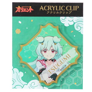 y|Cg10{IzIGg AN Nbv  N}KW J~IWp RNV AjLN^[ ObY [։ Vl}RNV v[g j