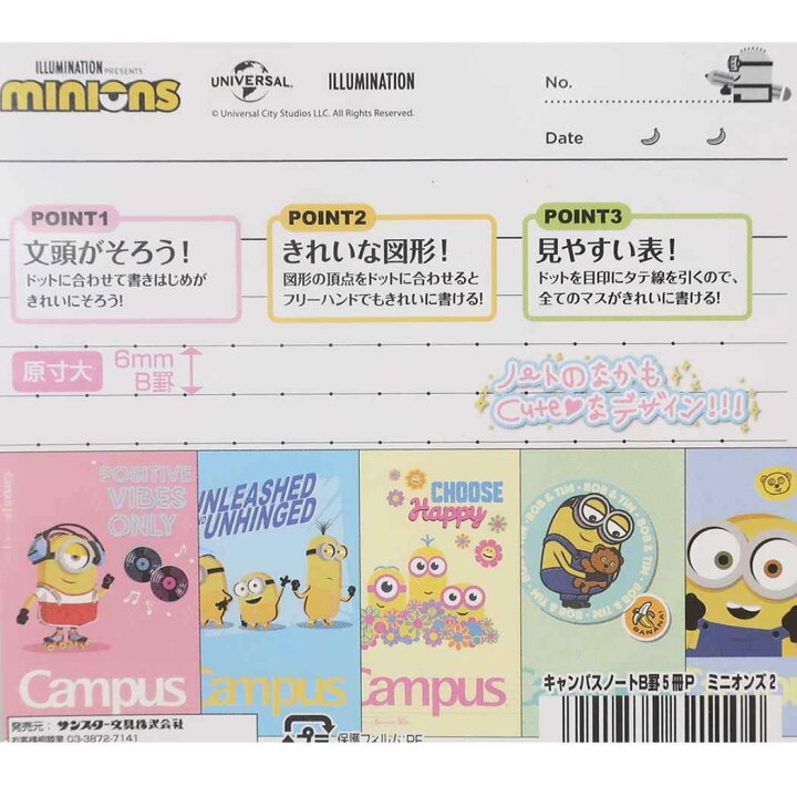 新作入荷 ディズニーキャラクターズ 横罫ノート キャンパスノート ドット A罫 5冊パック スタンダード 新入学 ディズニー キャラクター Materialworldblog Com 新作入荷 ディズニーキャラクターズ 横罫ノート キャンパスノート ドット A罫 5冊パック スタンダード 新入学 ディズニー キャラクター Materialworldblog Com
