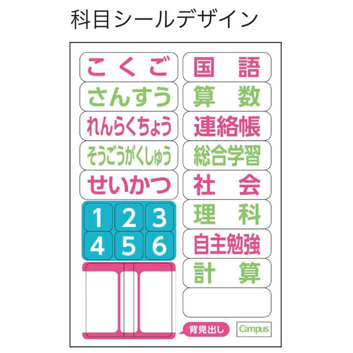 テレビで話題 ディズニーキャラクターズ 横罫ノート キャンパスノート ドット A罫 5冊パック スタンダード 新入学 ディズニー キャラクター Shipsctc Org