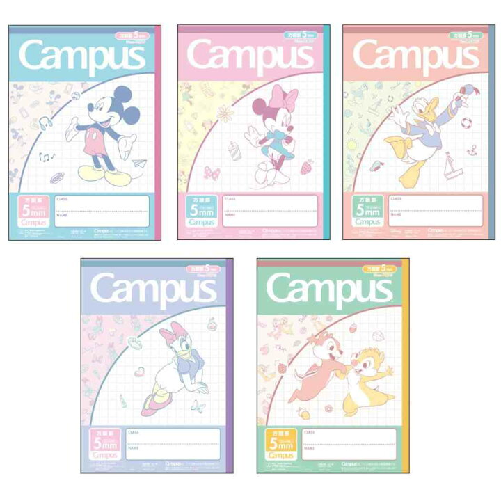 楽天市場 ディズニーキャラクターズ 方眼ノート 用途別キャンパスノート 5冊パック スタンダード 新入学 ディズニー サンスター文具 新学期準備文具 キャラクター グッズ メール便可 シネマコレクション キャラクターのシネマコレクション
