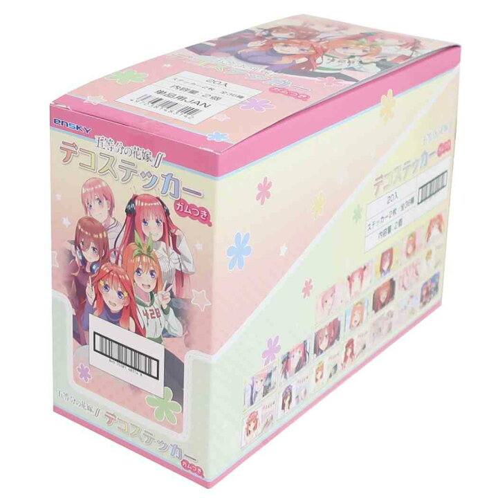 楽天市場 五等分の花嫁 グッズ ガム付きデコステッカー シール付き お菓子 エンスカイ コレクション雑貨 アニメキャラクター メール便可 シネマコレクション キャラクターのシネマコレクション