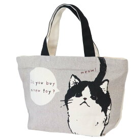 ランチバッグ ファスナー付き ミニ トートバッグ まめはち GY ミントイン お弁当かばん かわいい グッズ シネマコレクション プレゼント 男の子 女の子 ギフト