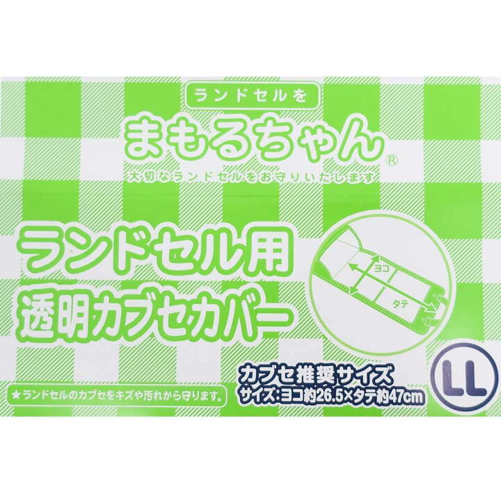 楽天市場 ポケットモンスター ランドセルカバー ランドセル用プリント透明カブセカバーll ポケモン マルヨシ 新学期準備雑貨 小学生 男の子 女の子 キャラクター グッズ シネマコレクション キャラクターのシネマコレクション
