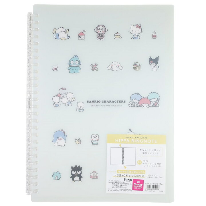 楽天市場 店舗内買い回りで最大10倍 サンリオキャラクターズ ルーズリーフ ヒッパリングノート B5 26穴 ノスタルジック サンリオ カミオジャパン 新学期準備文具 かわいい キャラクター グッズ メール便可 シネマコレクション キャラクターのシネマコレクション