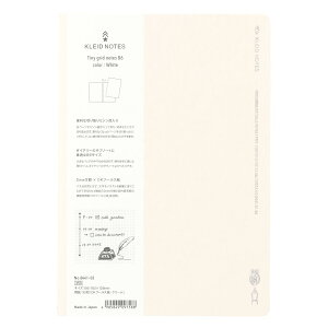 kleid NCh m[g Tiny grid notes B6 White V{J_[ ꕶ l d rWlX Vv ObY [։ Vl}RNV v[g j̎q ̎q Mtg